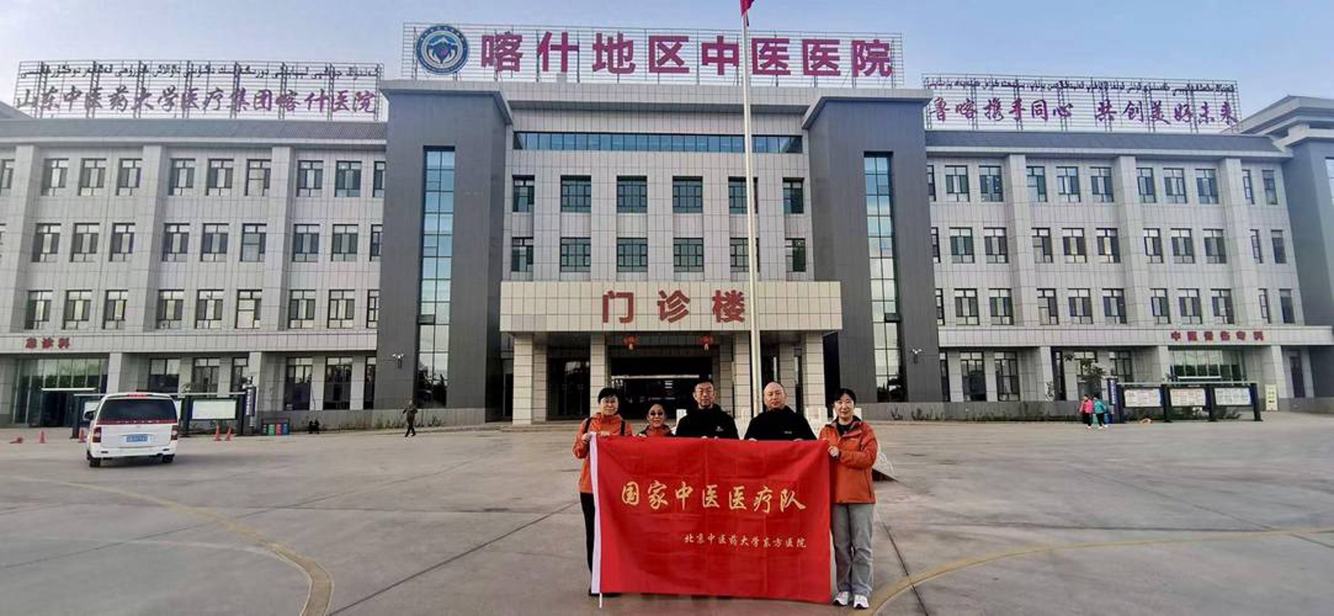福州东方医院