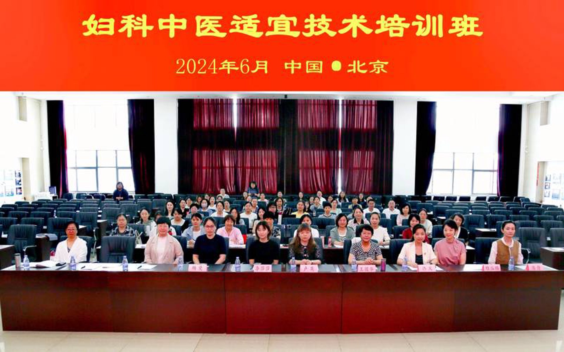 福州东方医院